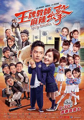 《邂逅》电影在线观看