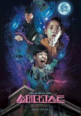 《邂逅》电影在线观看